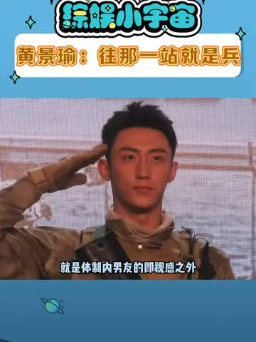 果然正气这种气质是装不出来的，穿上制服一站，那气场自然流露，就是个兵！