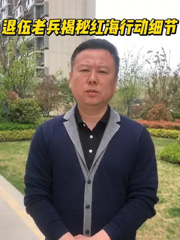 《红海行动》揭秘狙击手战术：狙击手在瞄准时到底在嚼什么？