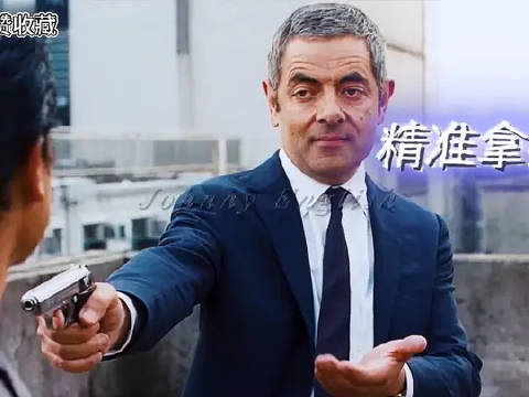 在高手面前，一切都不过是花哨表演