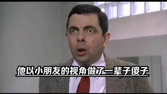 学生党的欢乐源泉