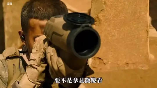 红海行动中顾顺的狙击枪缠绷带是否合理，揭示你不了解的军事细节