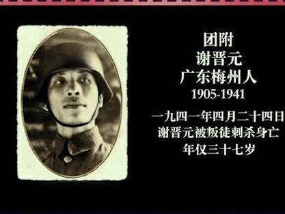 最后，没有留下照片的英雄就是 年仅21岁，向所有的 英雄致敬