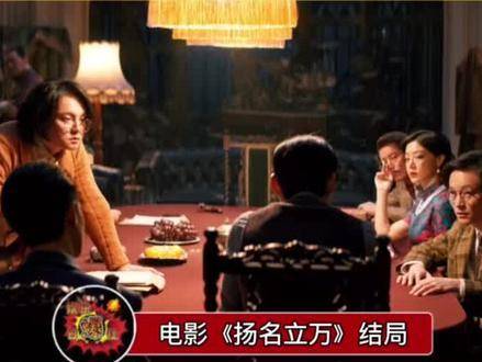 秦霄贤和张本煜的结局令人唏嘘不已，这个意外的反转真是出乎意料！