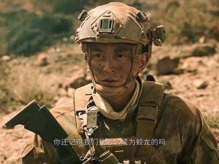 现场即战场，徐宏请求归队