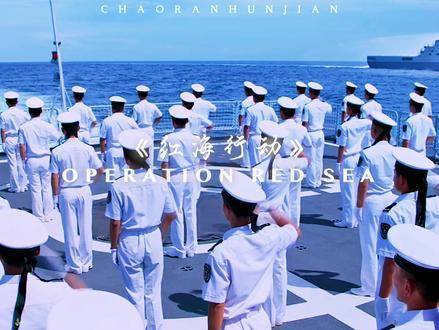 “祖国永远是我们坚强的后盾” 超燃混剪