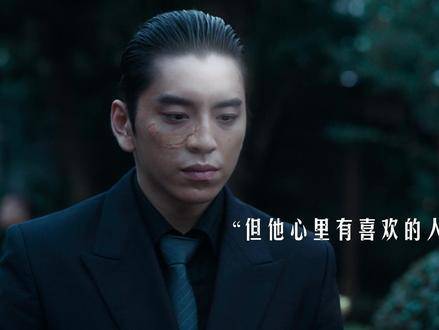 只因你拥有她的心脏，我定会护你周全，看完电影《怒潮》真是气到不行