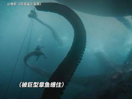 一个不建议模仿的深海变装，看到就是赚到