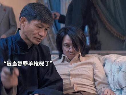 到最后，唯有他蒙在鼓里