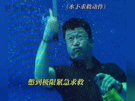 吴京水下戏连拍10小时 天呐，原来被鲨鱼拖进海里的幕后是这样的！