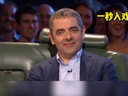 小时候不懂事，觉得憨豆是个傻子，长大后才明白，原来他是真正的大师