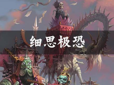 你猜，猪八戒的肚子里藏了什么秘密？