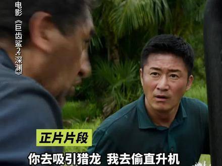 拿的是喜剧剧本吧，这段是即兴发挥，也是大实话，谁看了都会心领神会地笑！