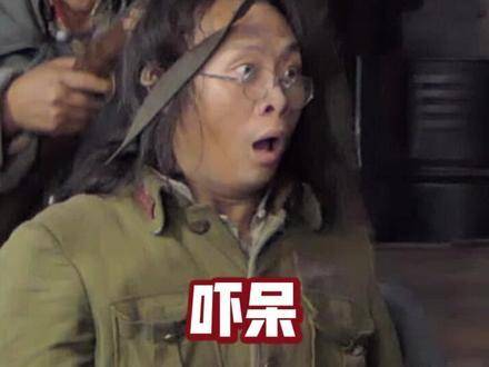 从“呆滞”到“惊悚”，表情的转变就在刹那间