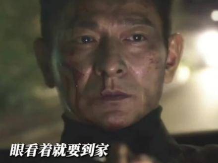 潜行的最后故事结局