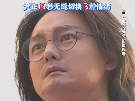 你看出这个细节了吗？