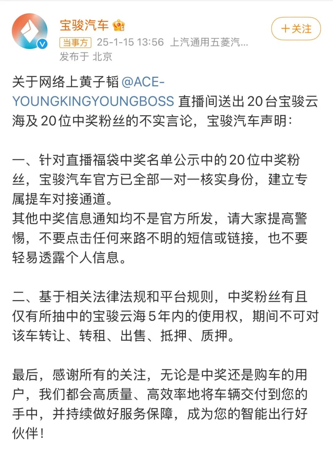 （综合自封面新闻、九派新闻、新浪微博等）