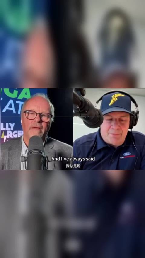 特斯拉吉利比亚迪被福特CEO视为最大威胁