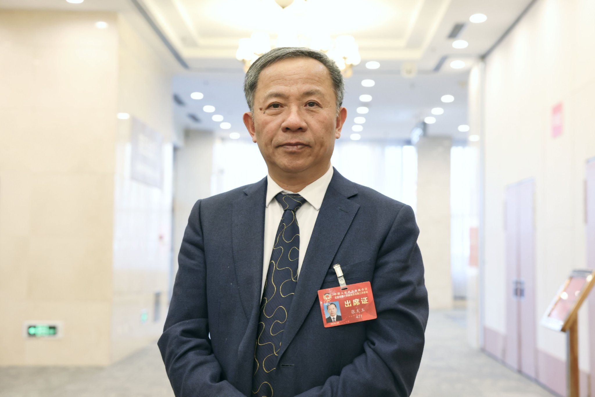 北京市政协委员、北京建筑大学校长张大玉。新京报记者 浦峰 摄