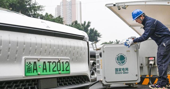 重庆：便捷超充赋能“绿色”春运
