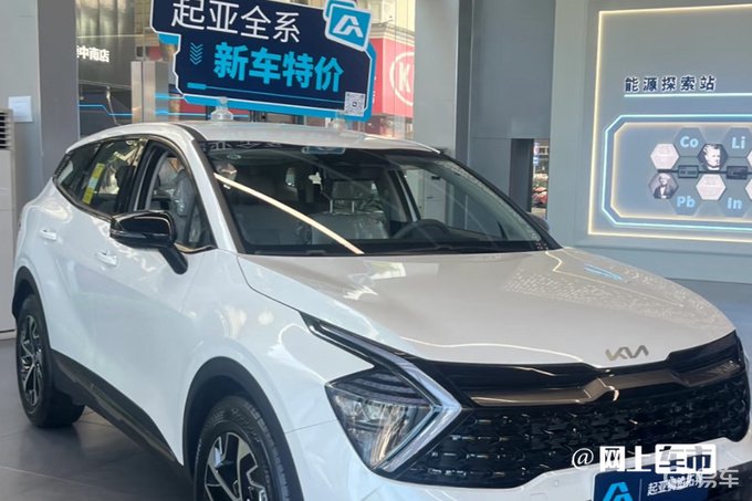 起亚新年价格战！嘉华降5万多，5.58万起售，价格满意吗