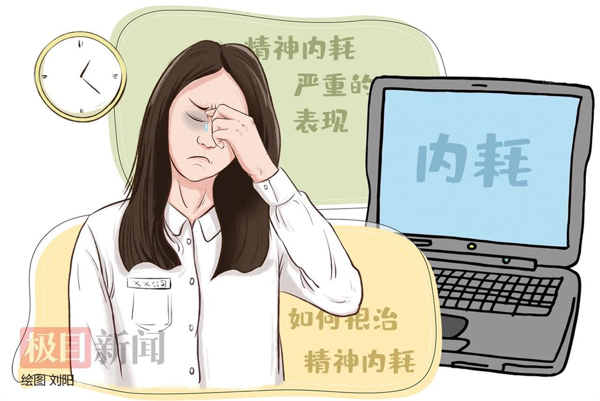 碎片时间快餐化：当代都市人的效率陷阱与认知代偿