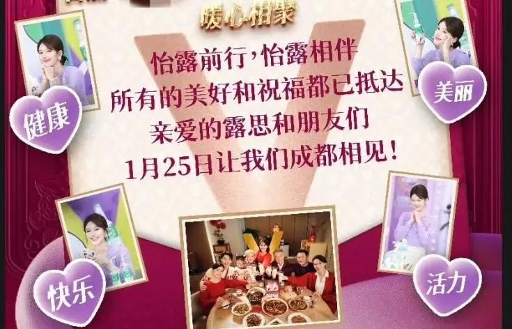 图据品牌方官方微博