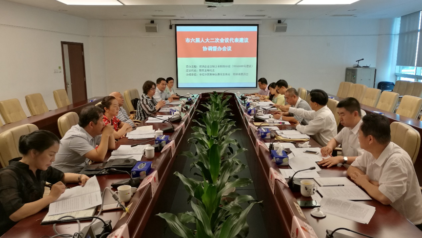 (2016年深圳市人大召集郭晉龍“關於取消企業改製上市財政補貼建議”督辦會議)⠂