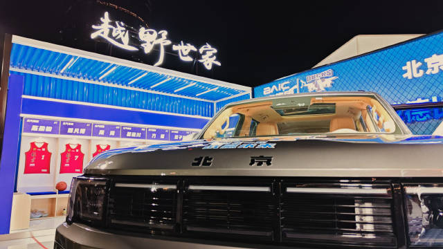 北汽BJ40魔核电驱版解读：努力定能博得满堂彩