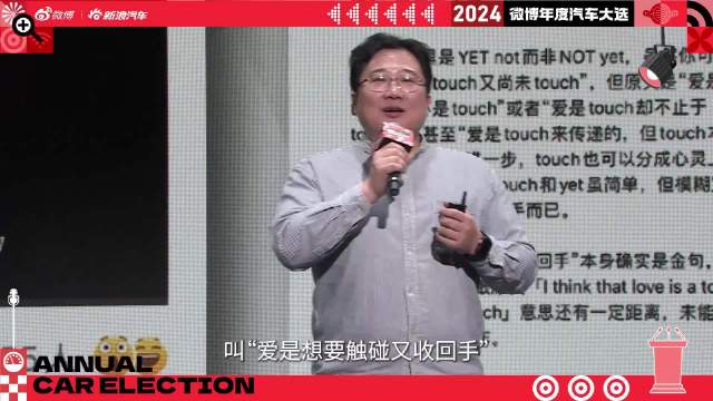 在2024上开了一场别具一格的星空演讲！