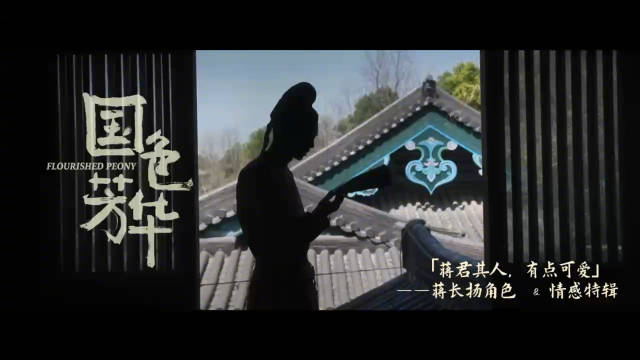 李现连续三年三部湖南卫视上星剧，23年《去有风的地方》…