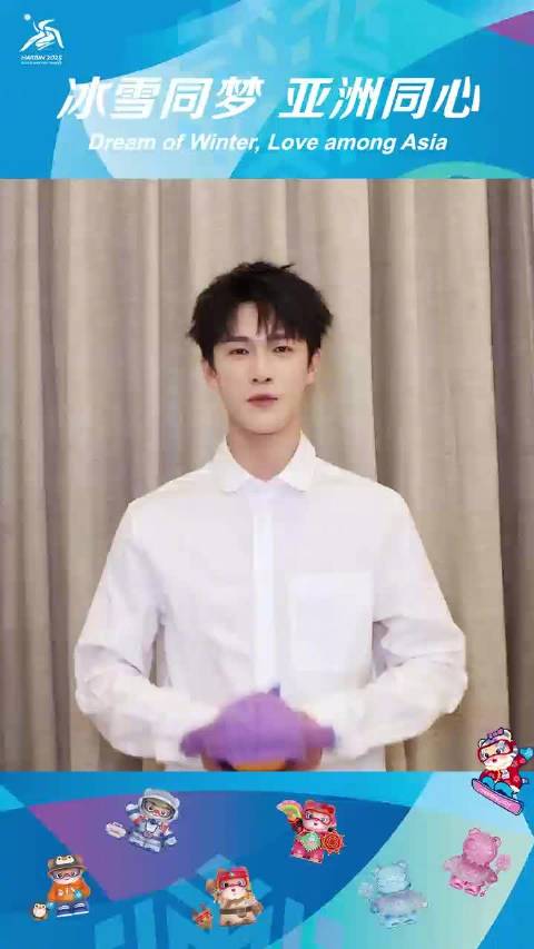 即将开幕，离新年也越来越近了…