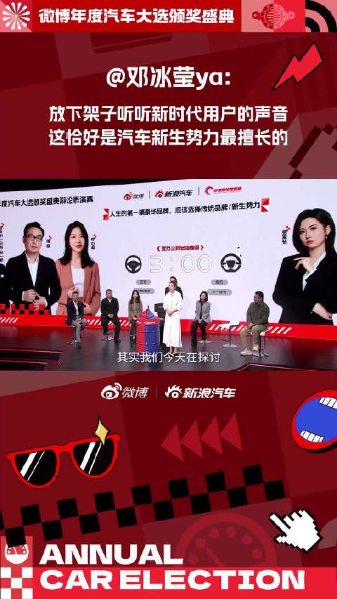 在2024上分享到：放下架子听听新时代用户的声音…