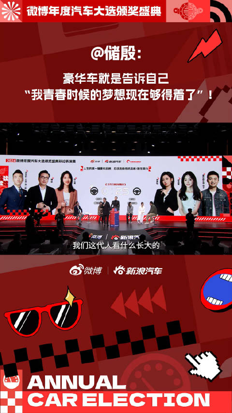 在2024上讲到：你问我豪华车是干什么的？