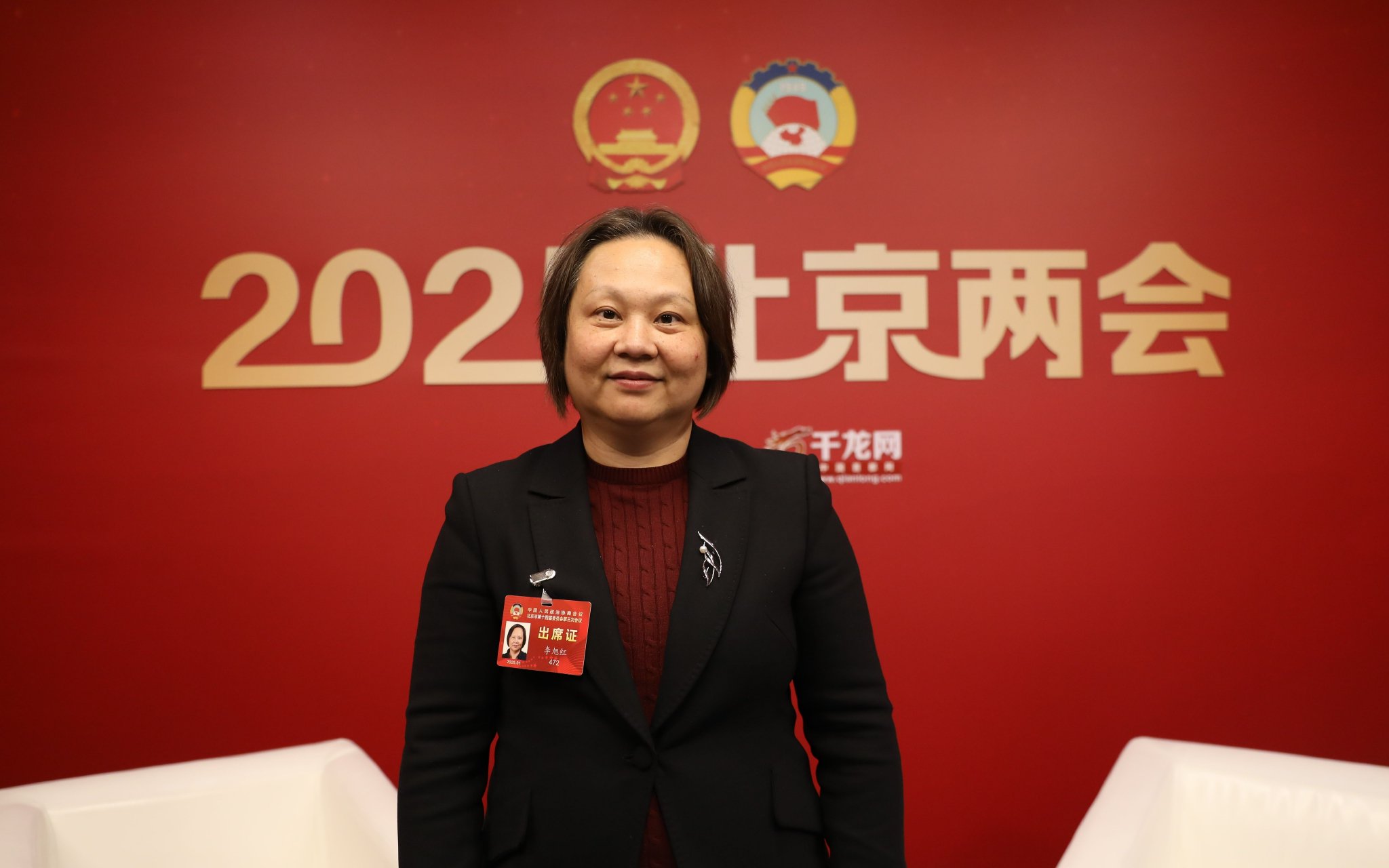 北京市政協委員、北京國家會計學院副院長、教授李旭紅。 新京報貝殼財經記者 白昊天 攝