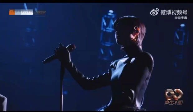 李宇春黄子弘凡风致敬经典