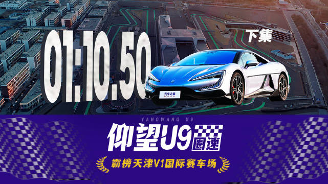 驾驶一台1300多匹的电动超跑是什么体验？