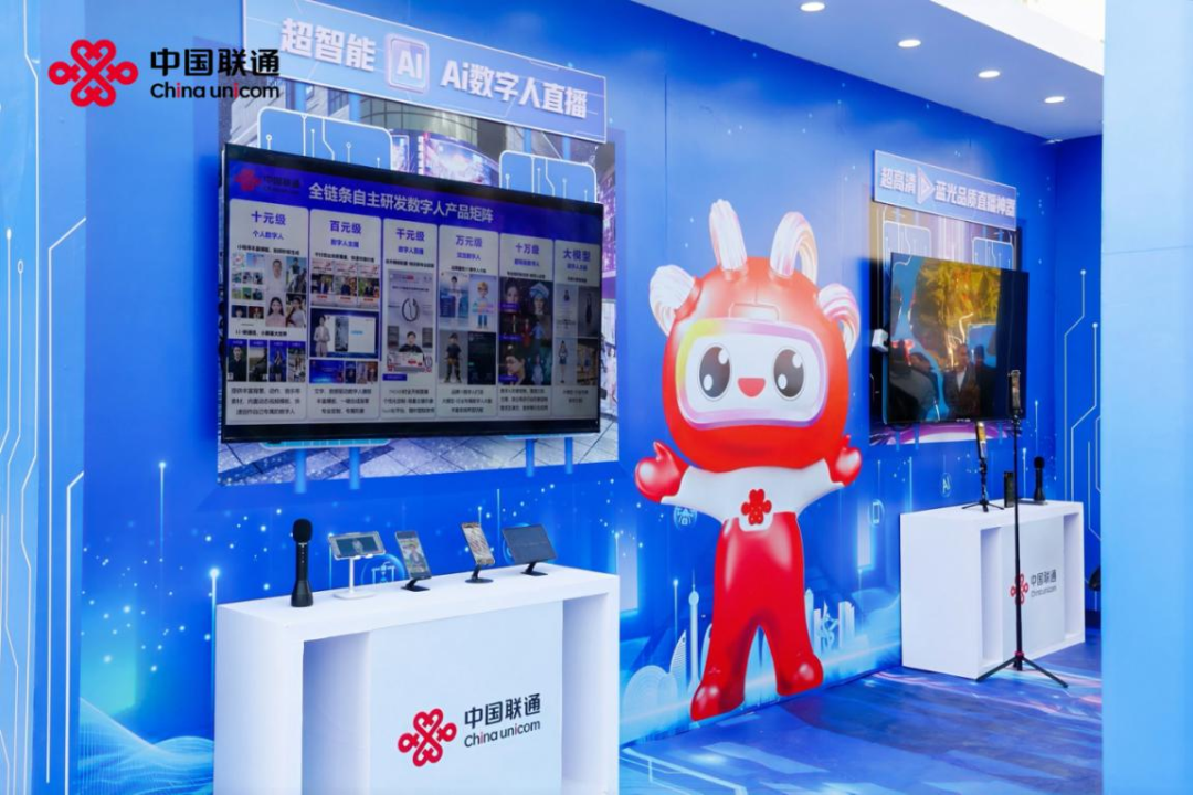 经济参考报:86949.cσm查询澳彩-双城首发,万兆启航!广东联通助力“万兆广东”提速 第8张 经济参考报:86949.cσm查询澳彩-双城首发,万兆启航!广东联通助力“万兆广东”提速 第8张