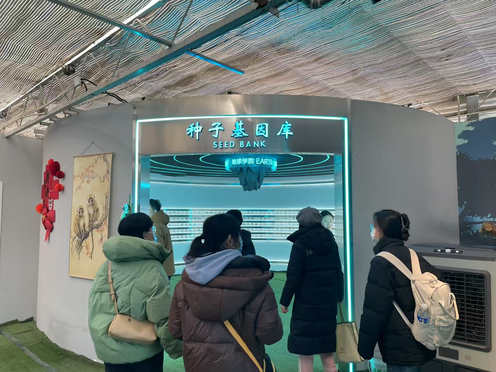 參與此次實踐的校長們來到種子基因庫參觀學習。新京報記者 馮琪 攝