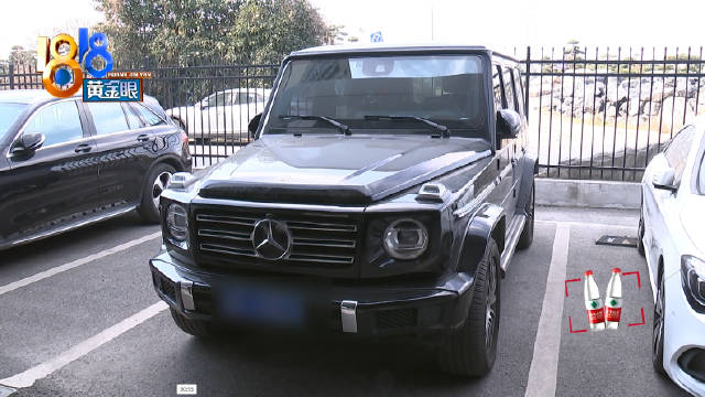 刘女士2023年花200万左右买了一辆奔驰大G…