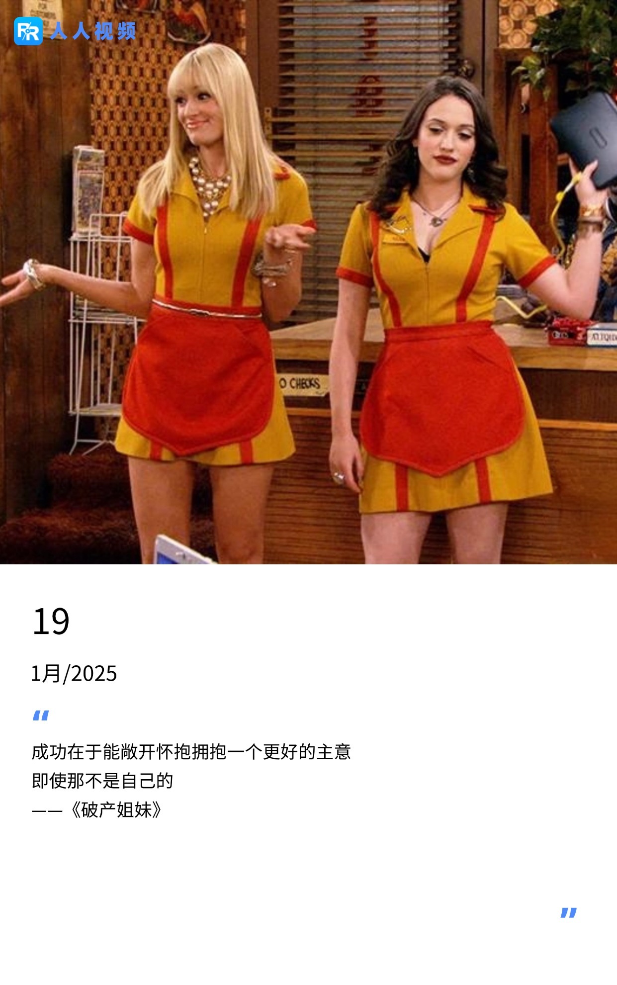 成功在于能敞开怀抱拥抱一个更好的主意