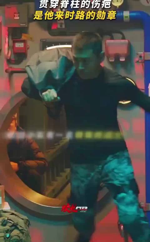 王彦霖再次以罗星的身份回归，那句“前来报道”让我瞬间泪目…