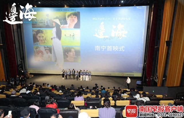 首映式现场。本文图片均为片方供图