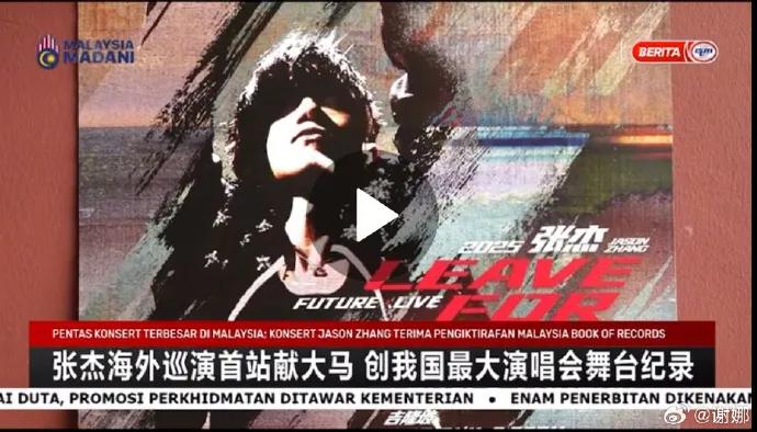 图源：当事人账号