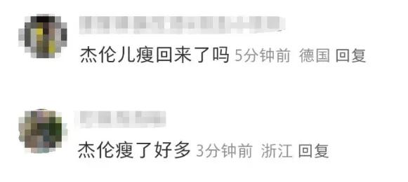 来源 | 新闻晨报综合