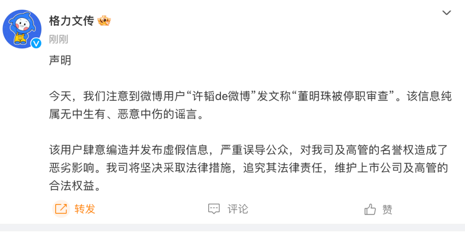 來源：長安街知事本期監制：楊麗本期編輯：靳國英