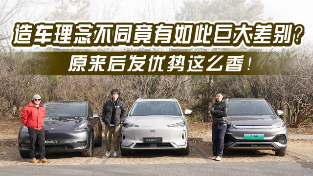 要不然说买车还得买新款呢，后发优势才能解决你的用车痛点