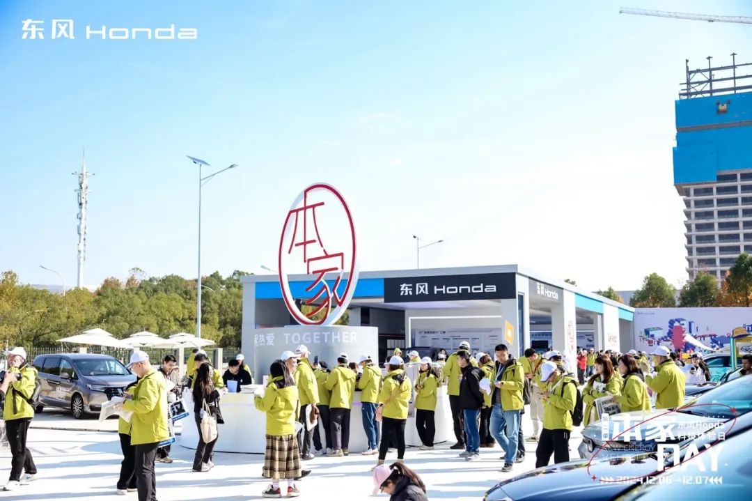 “大象转身”步伐悠然,东风本田电动化、年轻化再领风潮