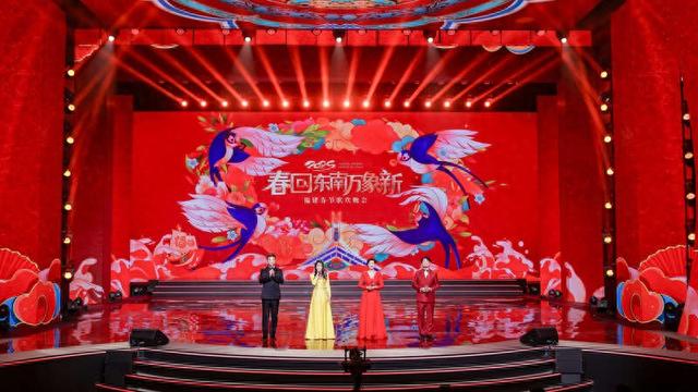 2025福建春节联欢晚会主持人：曹一楠、魏晖倪（中国台湾）、施源、杨品骅（中国台湾）。主办方供图