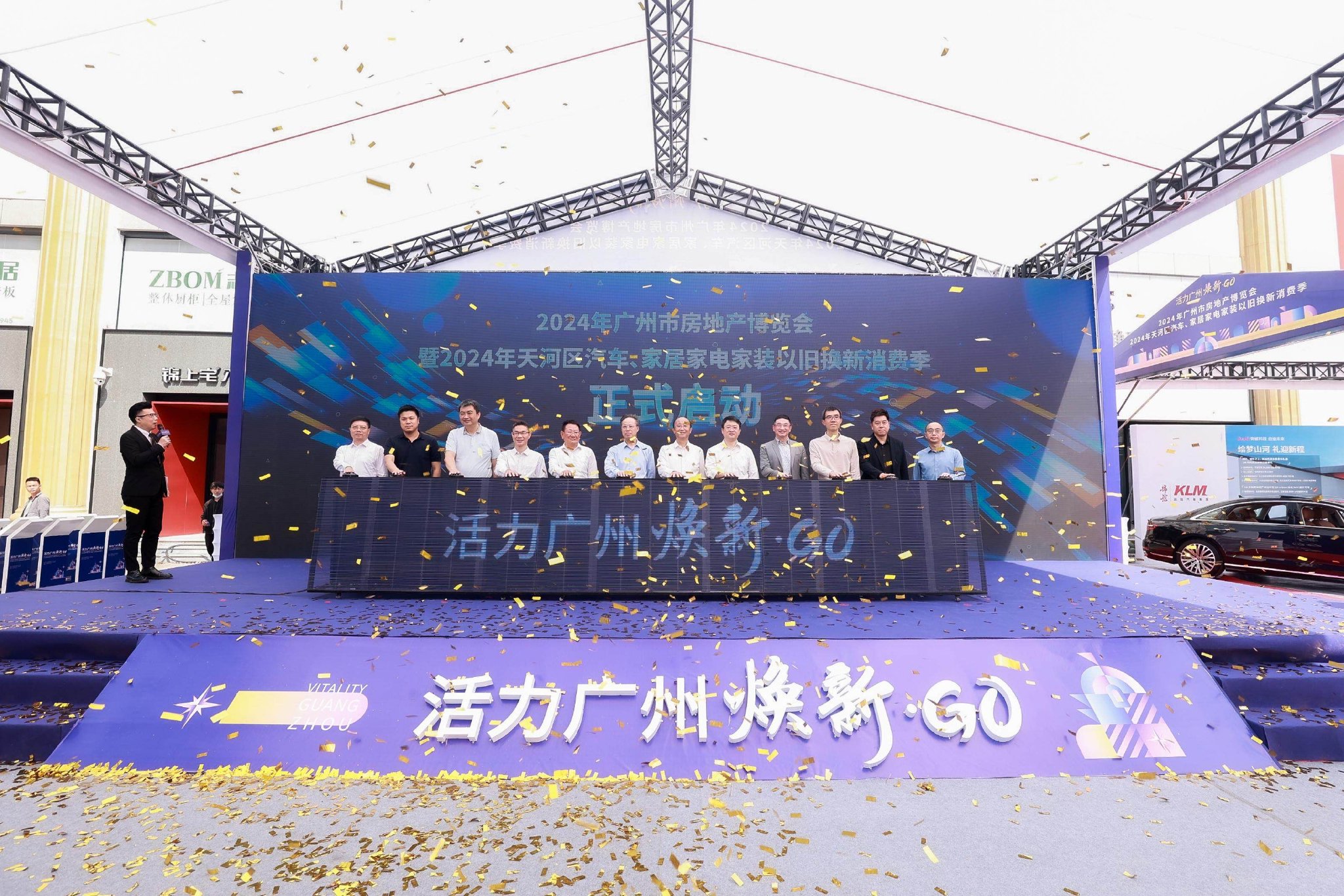 市住建局蔡胜：2024年10项重点工作，开创住建高质量发展新局面|住建局|广州市_新浪新闻