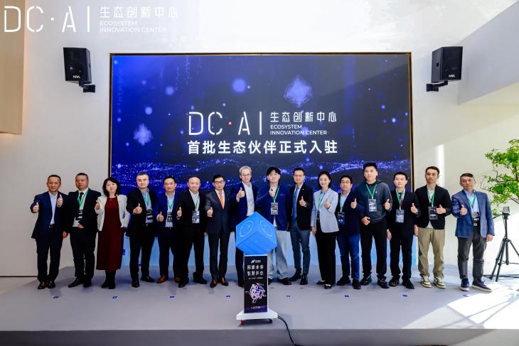 图片来源:企业供图